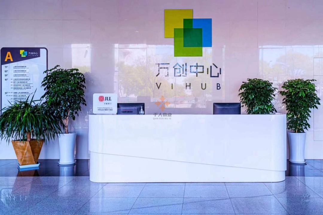 萬創(chuàng)中心·金橋產業(yè)園區(qū)