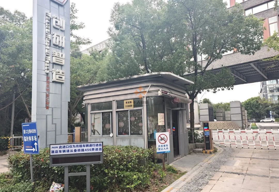 租創(chuàng)研智造！秀浦路 3188 弄創(chuàng)研智造園區(qū)B1 - B3棟及B5棟待租