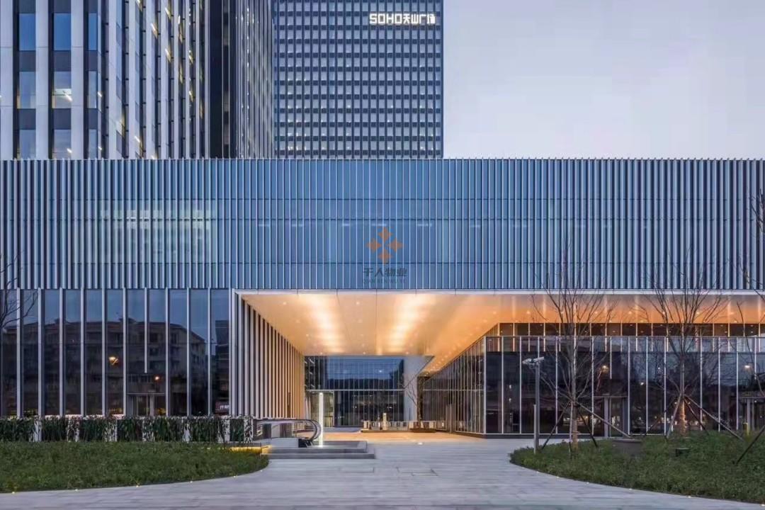 SOHO天山廣場(chǎng)